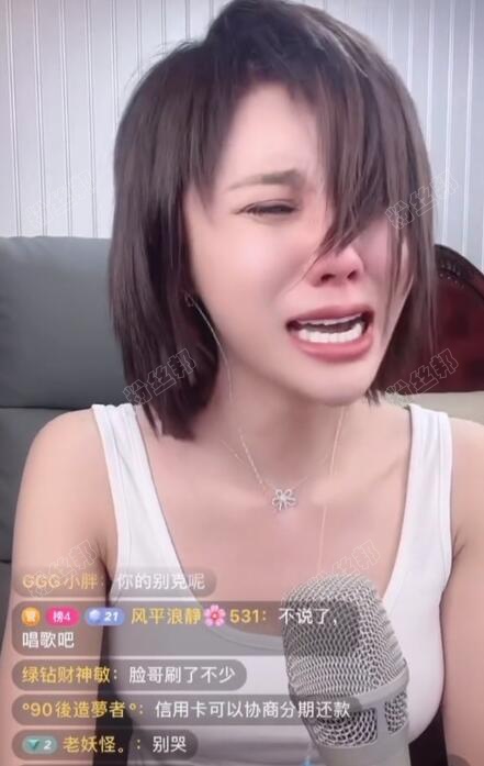 抖音快手花小花妥協了是什麼“梗”，女主播花小花妥協“下海”？一支穿雲箭加微信？