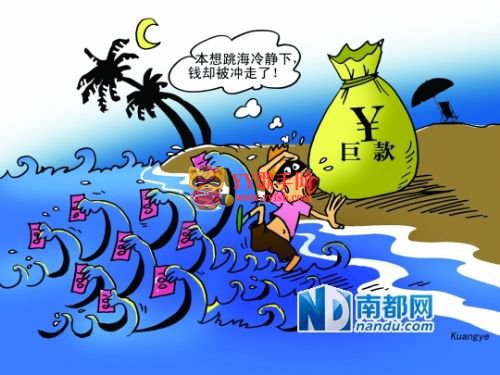 奇葩小偷得手跳海求冷靜 5000元現金全被衝走打水漂