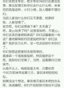 YY熊孩子百度貼吧被吞並，對方貼吧管理上演滾刀肉