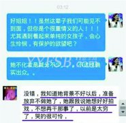 趙麗穎遭前經紀人起底 被暗指人品差曾當外圍女