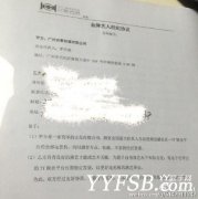 娛+AK前往官方總部續簽金牌5年