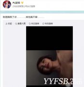 Play妖怪曝光安琪拉假胸照 與阿哲億人工會撕逼