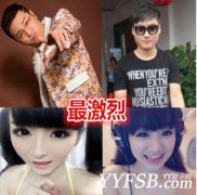 2015YY年度最激烈的PK瞬間