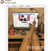 YYA3780白姐曬大白美腿福利