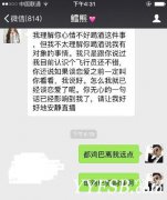 YY主播鱈熊首次回拉黑應冕哥事件！