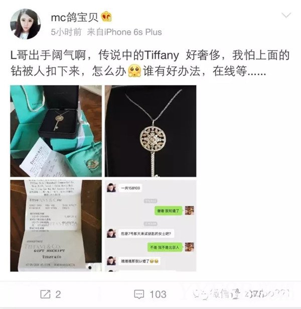 從YY沒人氣的網絡主播到百萬公司的女老板，鴿寶這4年幹了什麼？ 4