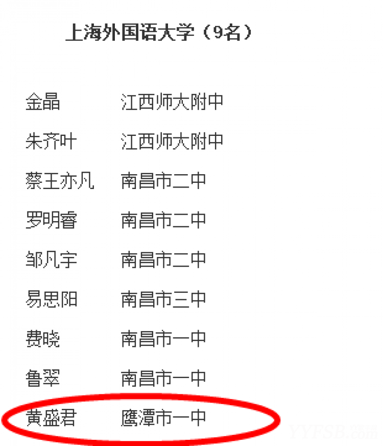 她是陌陌一姐，8個月收入3000萬趕超楊冪，如今因這事兒被封殺