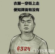 李贛微博痛訴鬥魚不讓出鏡，江湖再無6324