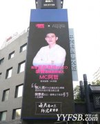 MC阿哲北京中關村創業大街星哲嘉瑞公司內飾曝光