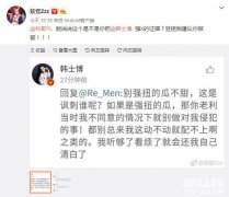 YY土豪爆料MC利哥狂追模特韓士博 完事後又說配不上拋棄