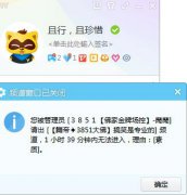 利哥為了財團讓整個舞帝粉絲低頭 與山雞和好引發粉絲心寒