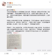 與汪小菲及家人經過討論後，大S決定終止懷孕