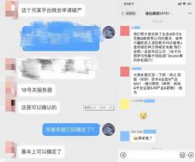 熊貓直播關停服務器或有意重組？曾負債7億主播員工紛紛出走